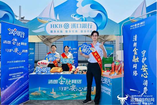 图为活动现场。新华网发