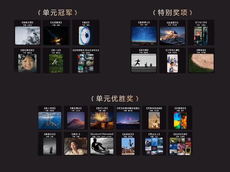 获奖作品揭晓