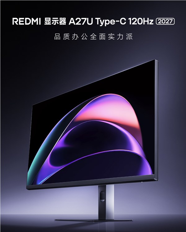 1999元 REDMI显示器A27U Type-C 120Hz 2027发布:4K超清低反屏、一键适配苹果生态色彩