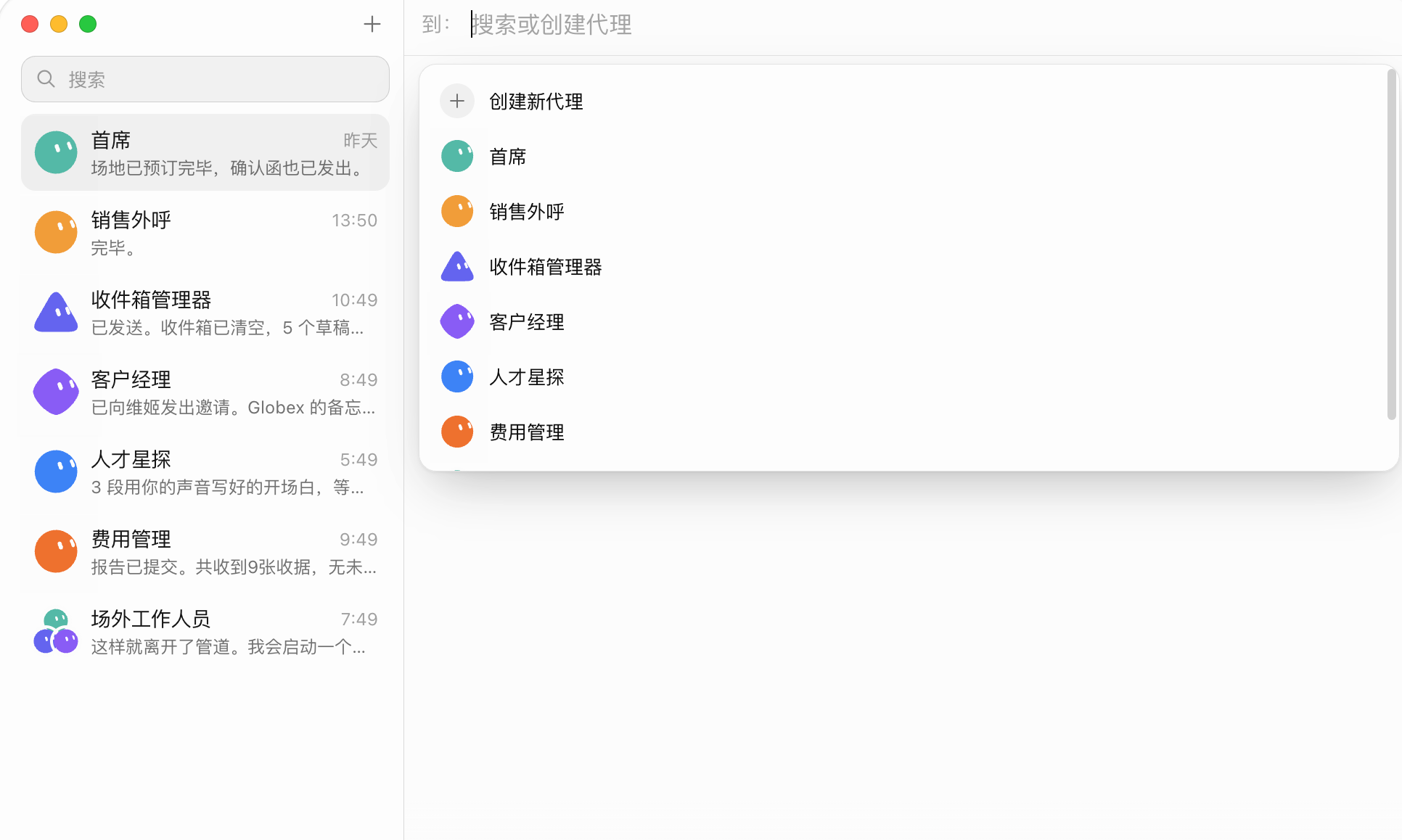 Grok Bot老板“特供”版本上线，马斯克：免费！