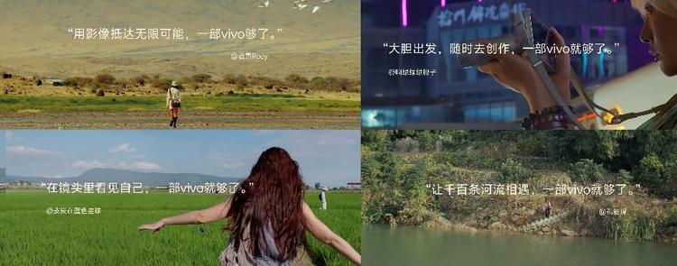 青年创作者若愚Roey、啊绿绿绿椰子、皮皮在蓝色星球、孔若琛分享影像创作故事