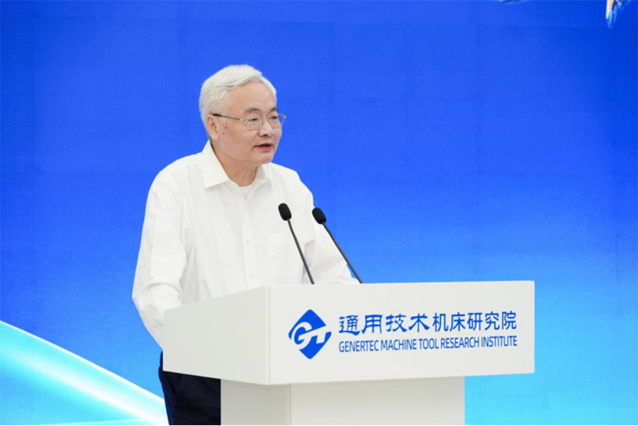 1788833286321578.png 【原稿】七十载匠心臻毫厘,新征程奋楫铸重器——通用技术机床研究院举行建院70周年活动2791.png