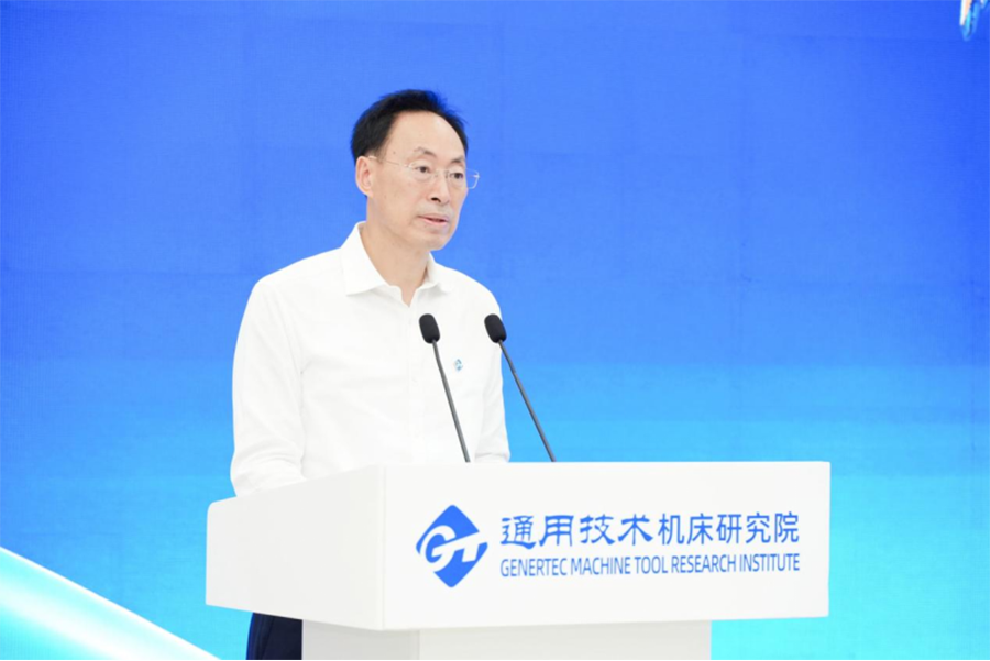 1788833245467801.png 【原稿】七十载匠心臻毫厘,新征程奋楫铸重器——通用技术机床研究院举行建院70周年活动2395.png