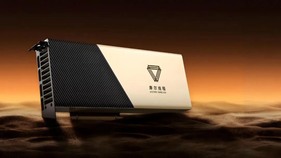 摩尔线程MTT S4000大模型智算加速卡