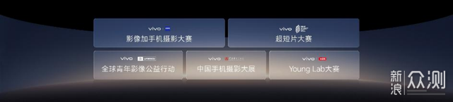 vivoX500系列直出电影感定档9月21日_新浪众测