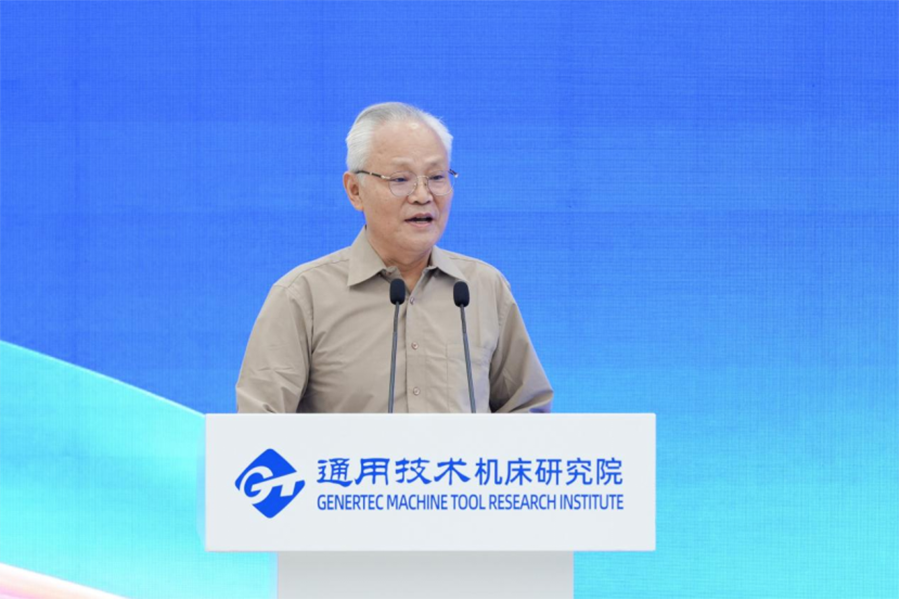 1788833293567698.png 【原稿】七十载匠心臻毫厘,新征程奋楫铸重器——通用技术机床研究院举行建院70周年活动2649.png