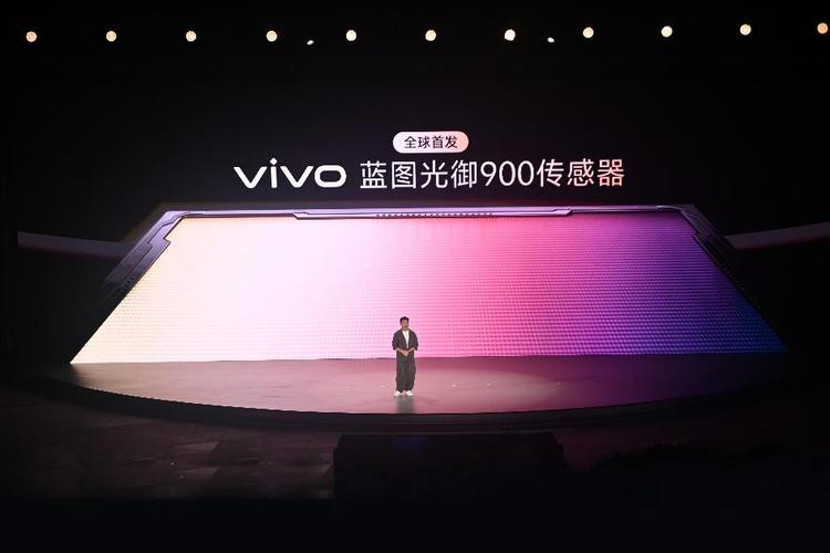 vivo X500 Pro系列主摄全球首发蓝图光御900传感器