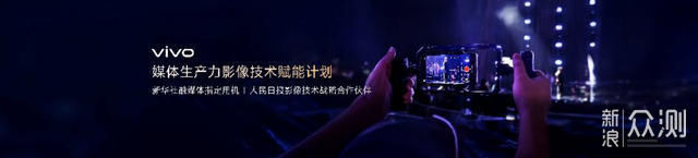 vivoX500系列直出电影感定档9月21日_新浪众测