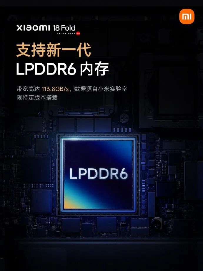 新形态「中折叠」来了，小米 18 Fold有多值得买？