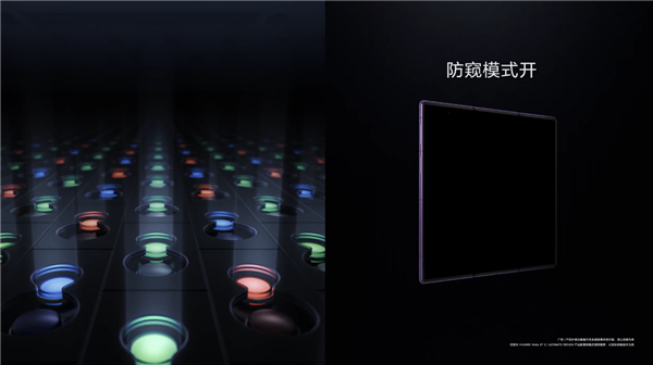 麒麟芯片重回发布会！华为Mate XT 2展翼三折叠发布：首发韬定律麒麟9050 Pro