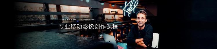 国际影像制作人Sam Kolder通过视频分享