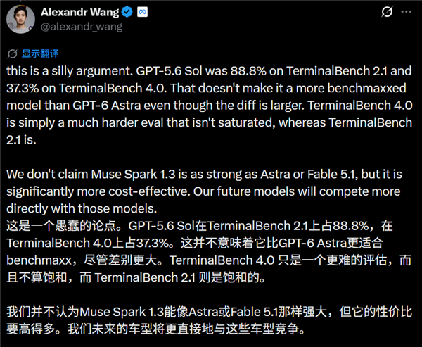 谷歌、Meta被揭露AI跑分作弊 华裔高管回应:OpenAI也一样