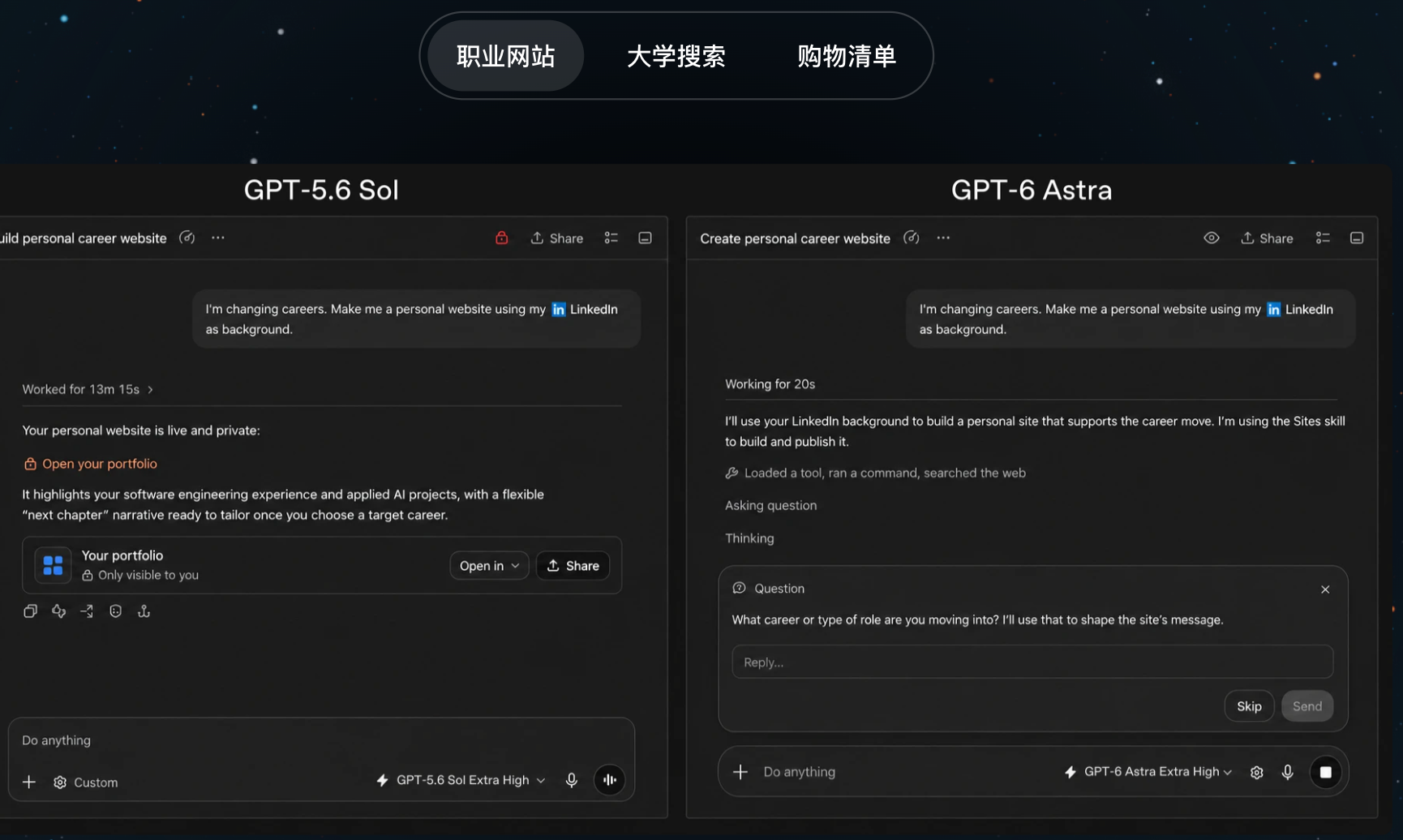 刚刚,GPT-6 Astra降世!AGI测试干到几乎满分