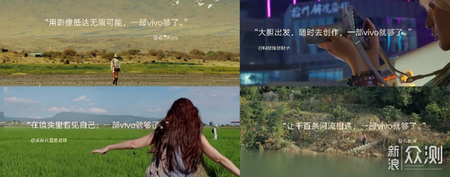 vivoX500系列直出电影感定档9月21日_新浪众测