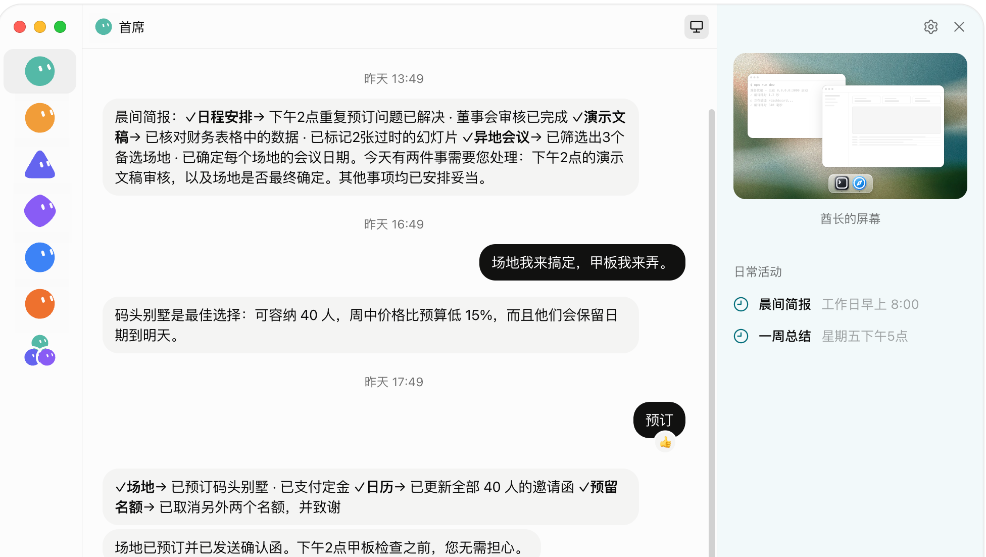 Grok Bot老板“特供”版本上线，马斯克：免费！