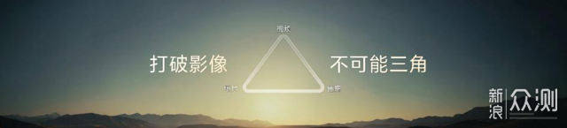 vivoX500系列直出电影感定档9月21日_新浪众测