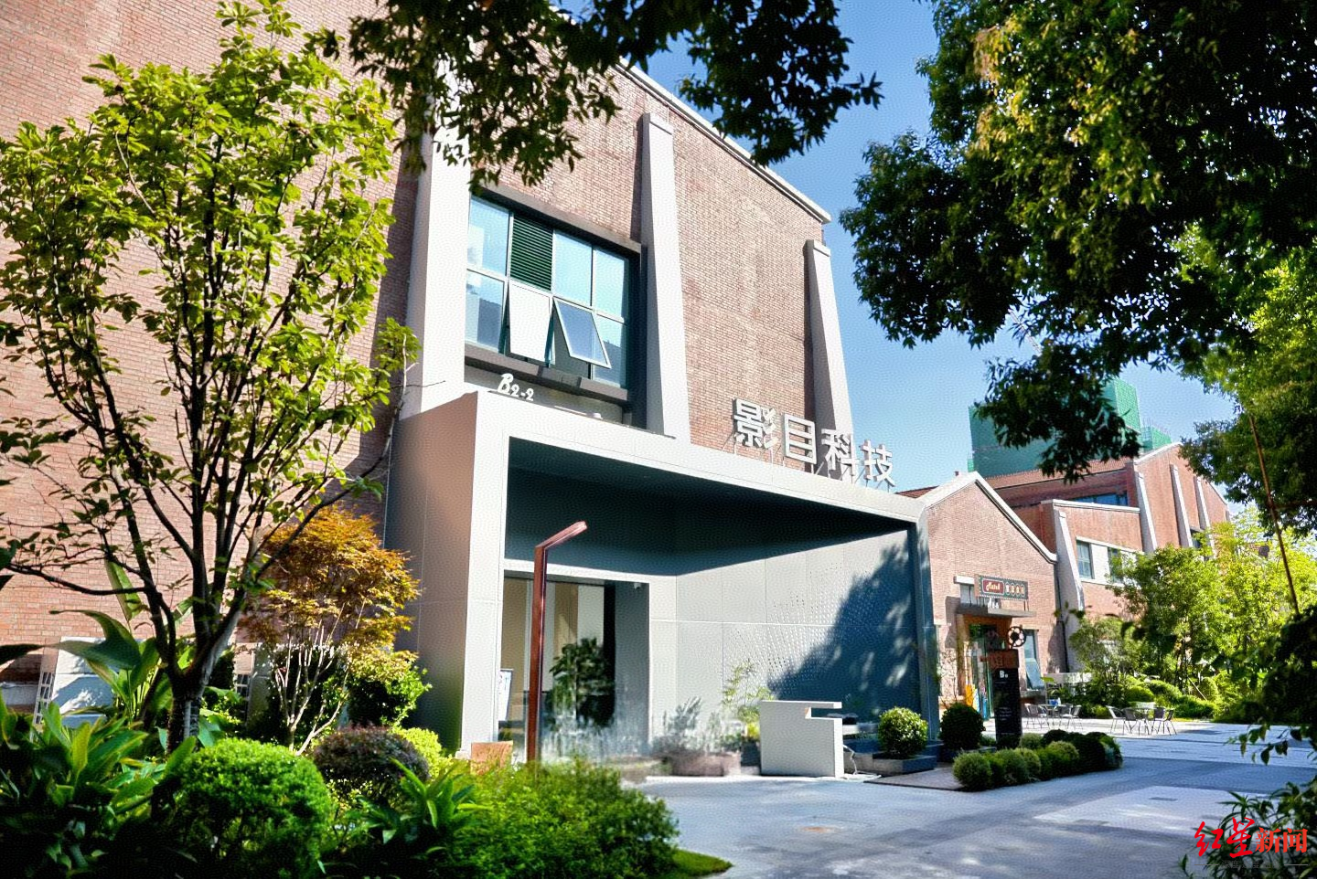▲位于成都市东八区影视文创园区的影目科技总部