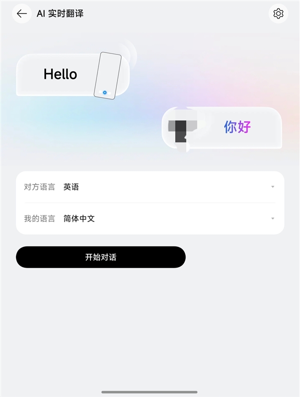 行业最强无线耳机 OPPO Enco X4蓄势待发:丹拿调音 苹果同款AI翻译