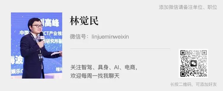 AI 群星闪耀之前，商汤先相信那群少年