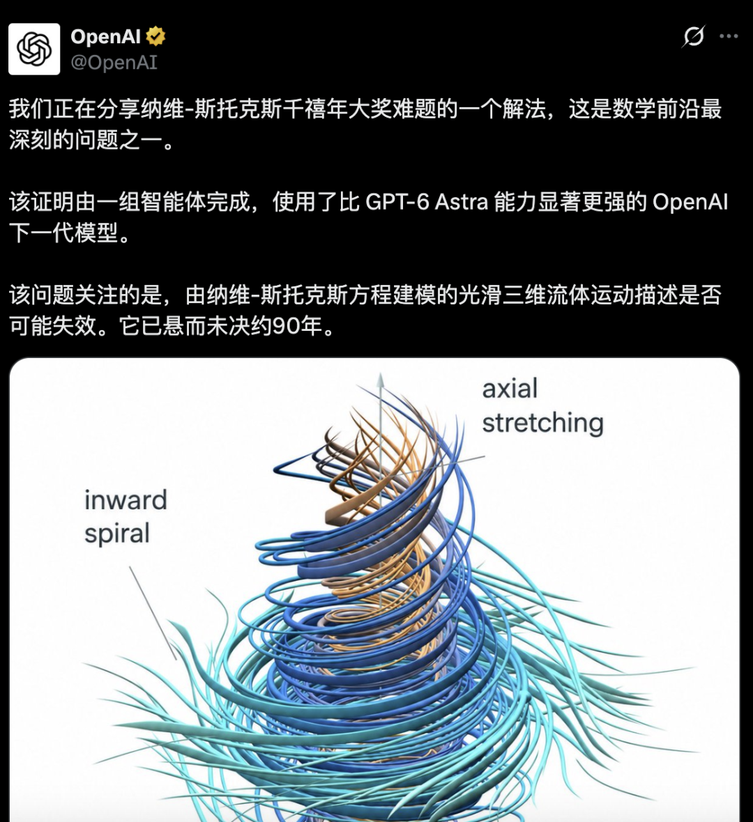 图丨相关推文（来源：X） 