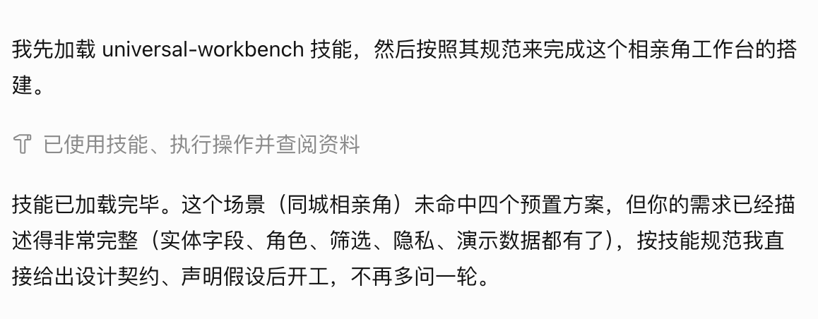 实测千问办公“多人工作台”:开发编辑部系统,一句话搭建百人线上“相亲角”