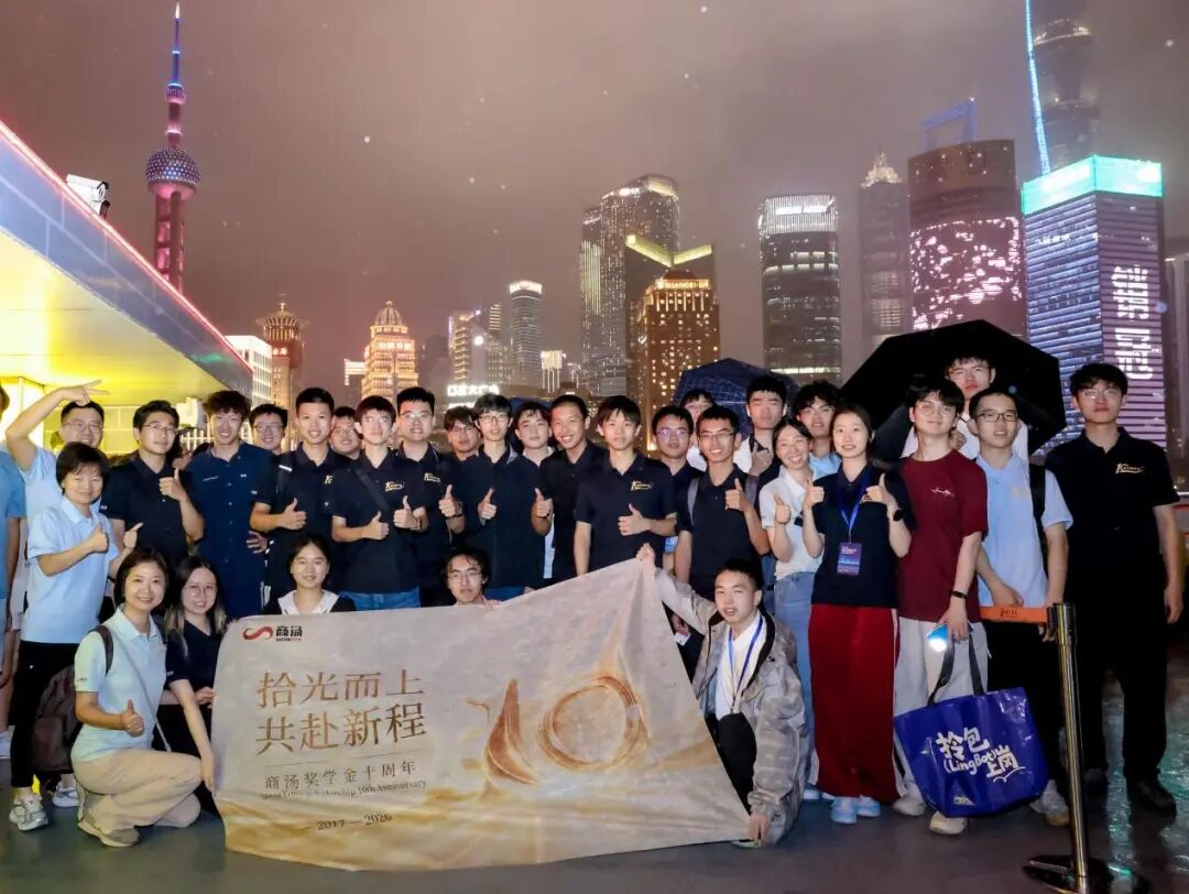 AI 群星闪耀之前，商汤先相信那群少年