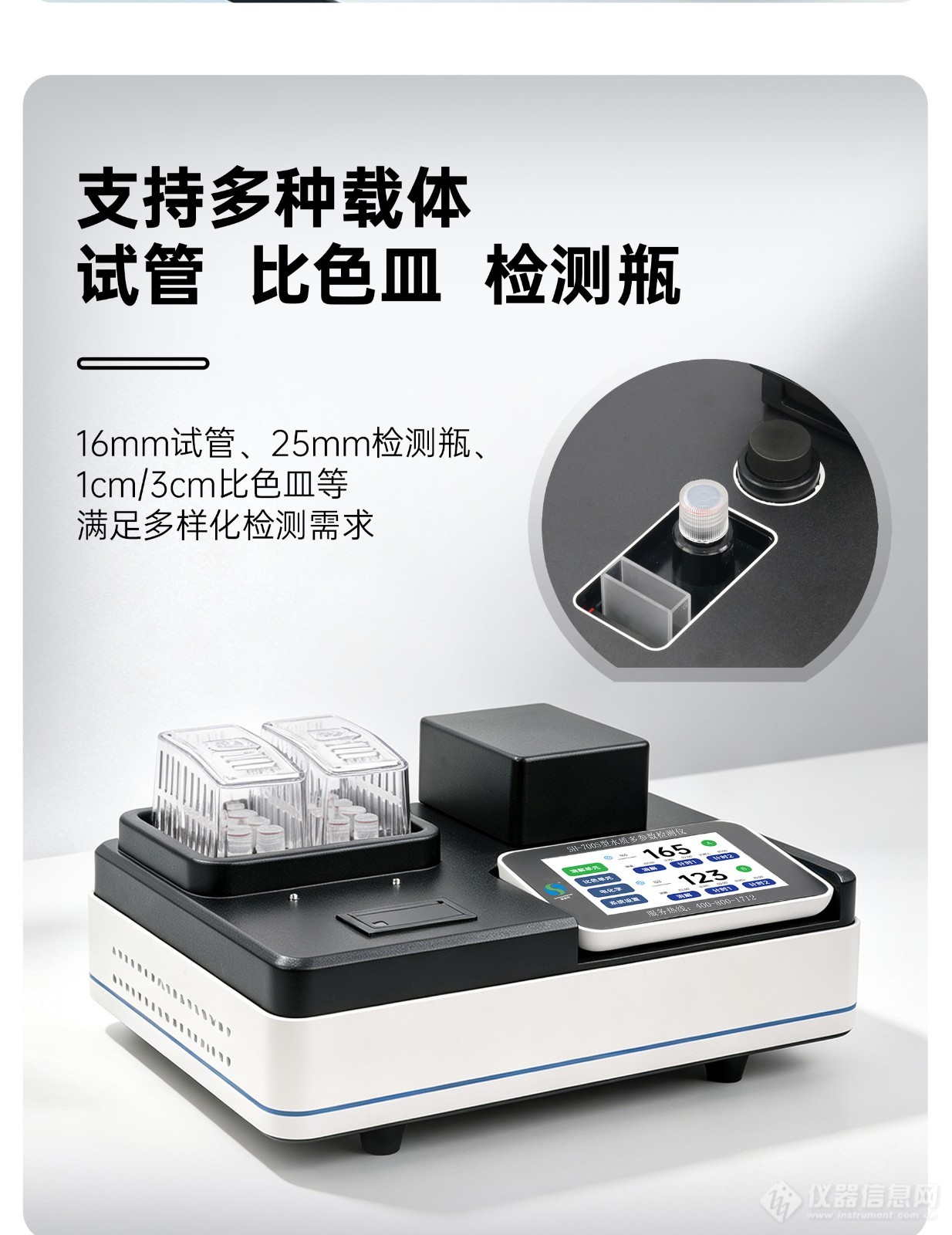 700S详情图_04.jpg 700S详情图_04.jpg