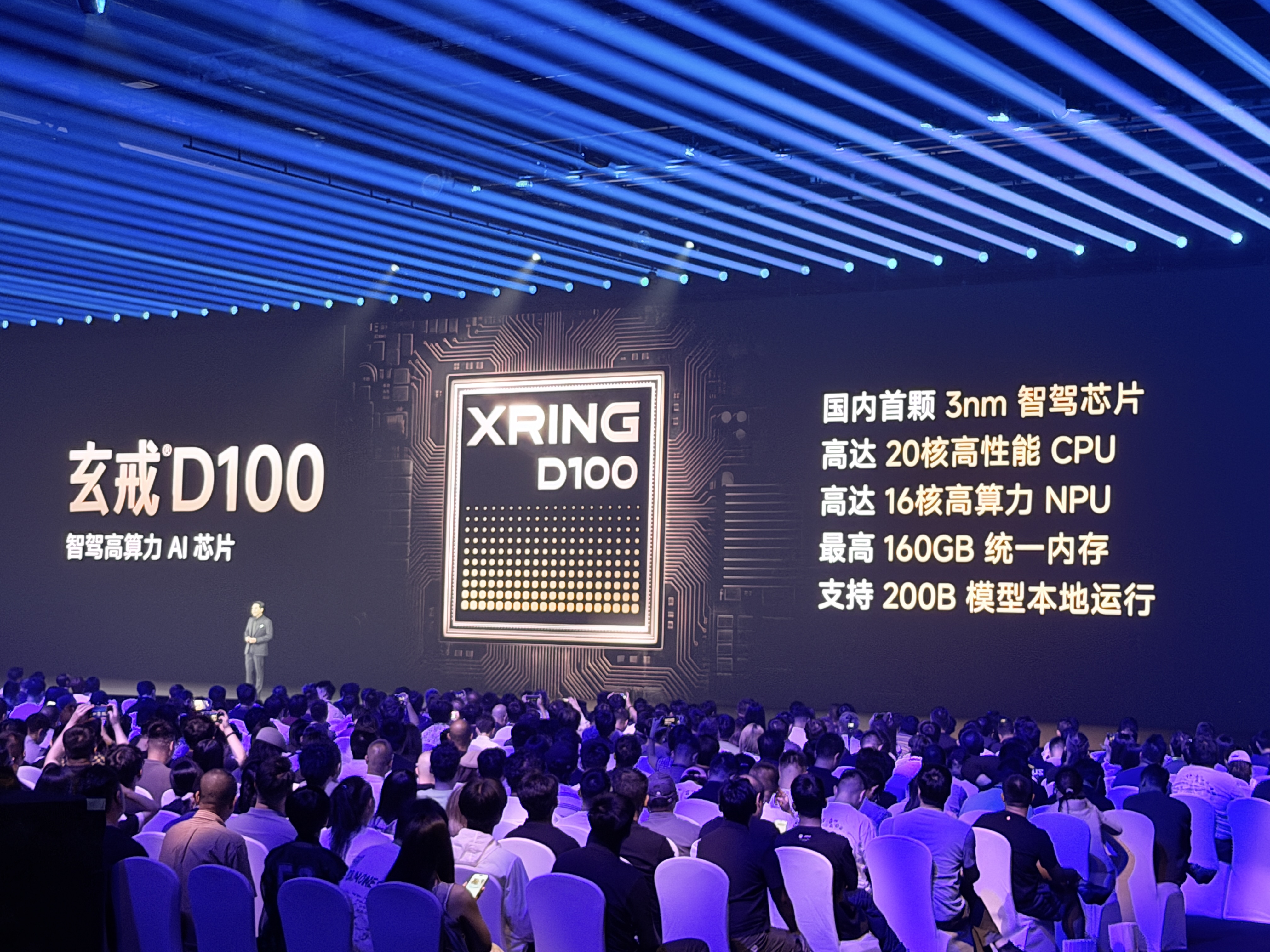 15999元!雷军发小米史上最贵手机,造芯已砸210亿