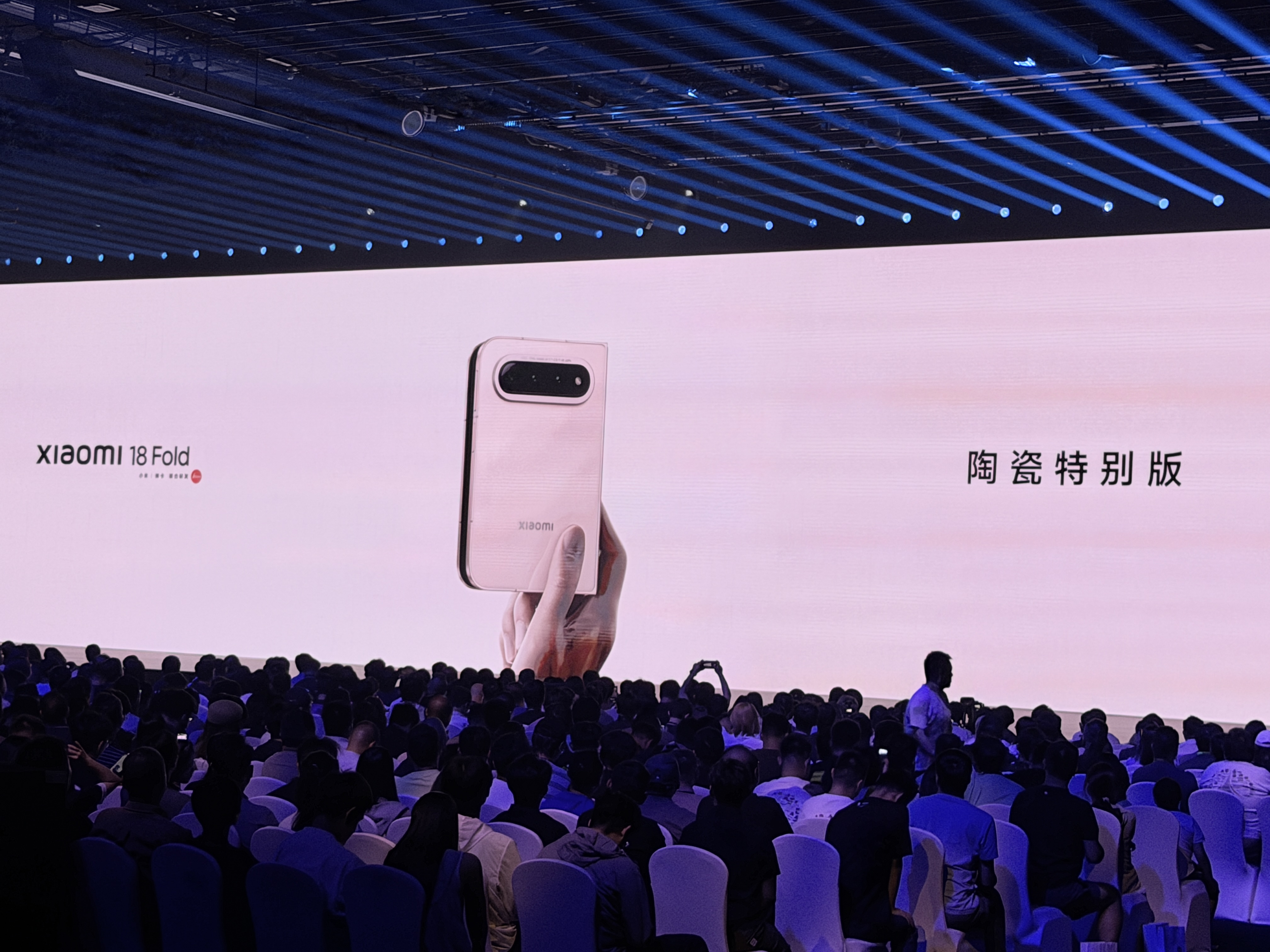 15999元!雷军发小米史上最贵手机,造芯已砸210亿