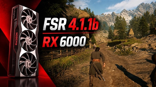 告别闪烁拖影!大神为RX 6000显卡移植FSR 4.1.1b:替换一个DLL文件就行
