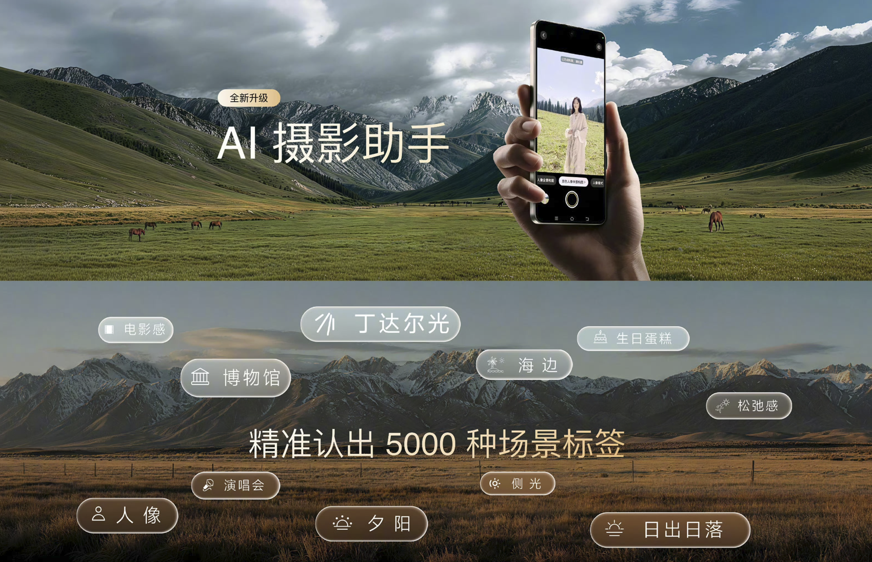刚刚,vivo X500旗舰机剧透影像大招,要“截胡”苹果?