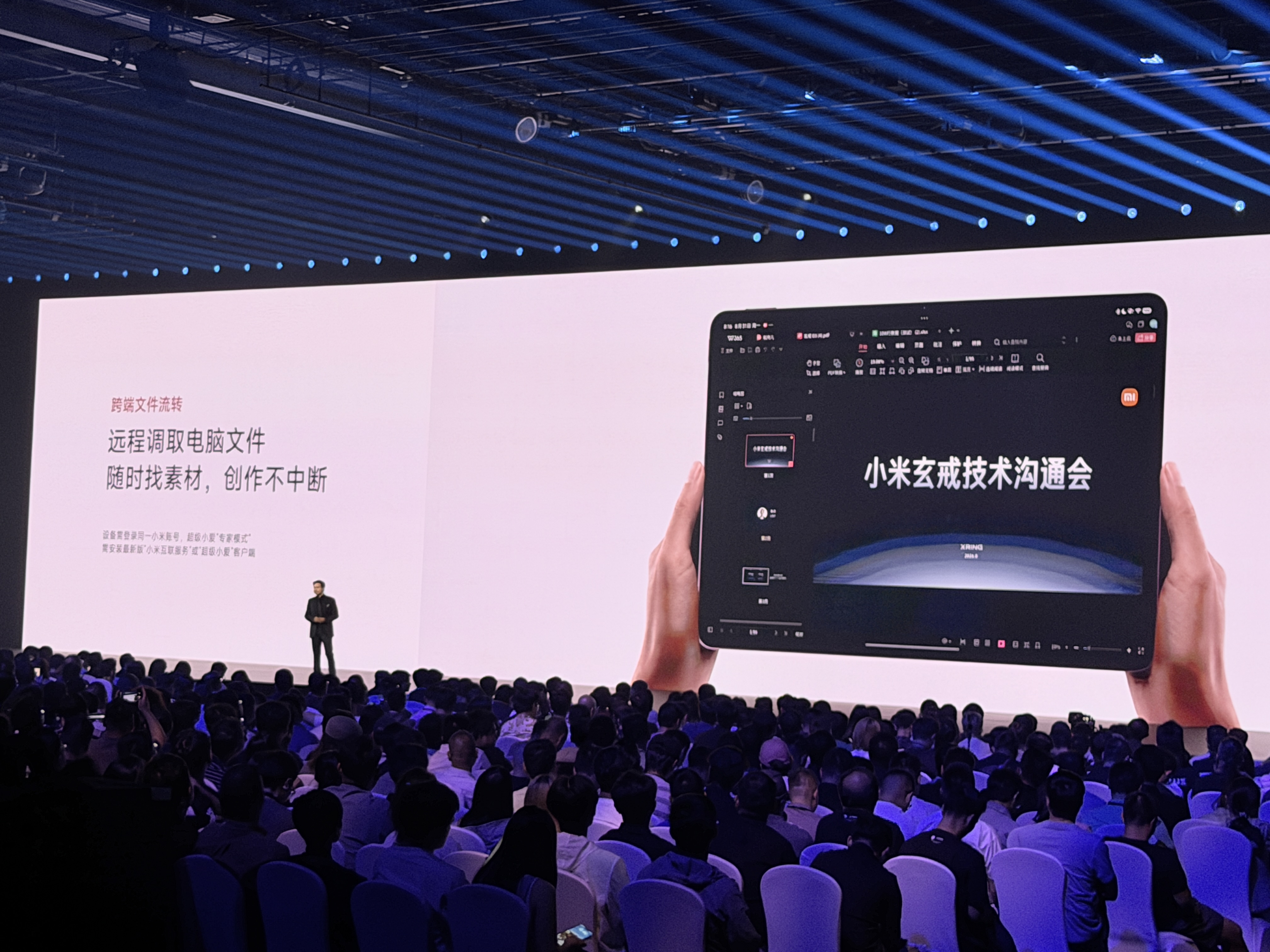 15999元!雷军发小米史上最贵手机,造芯已砸210亿
