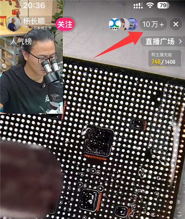 华为Mate XT 2全网首拆!首款韬定律芯片麒麟9050 Pro现真身 神秘数字2035又出现了