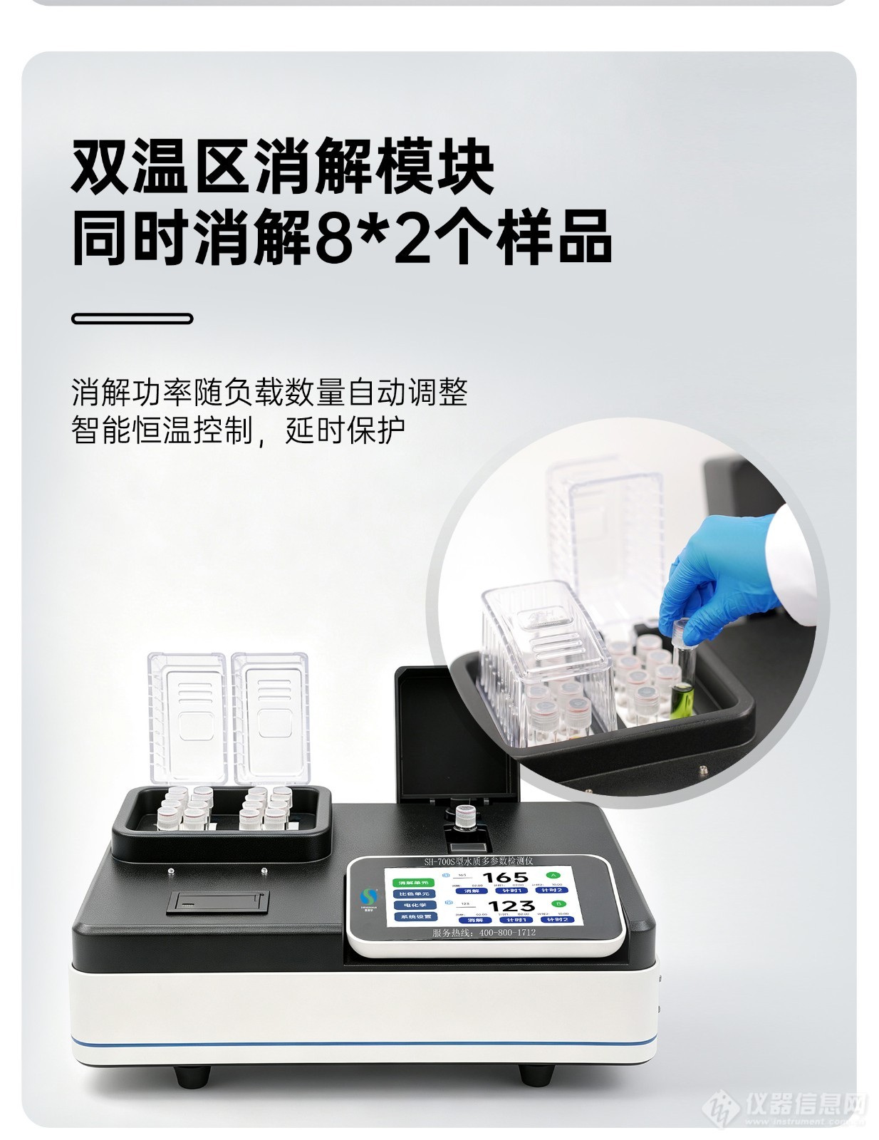 700S详情图_05.jpg 700S详情图_05.jpg