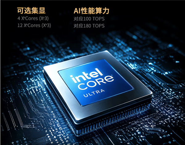 6999元起！联想来酷推出斗战者AI NAS 900系列私有云主机：预装飞牛fnOS系统