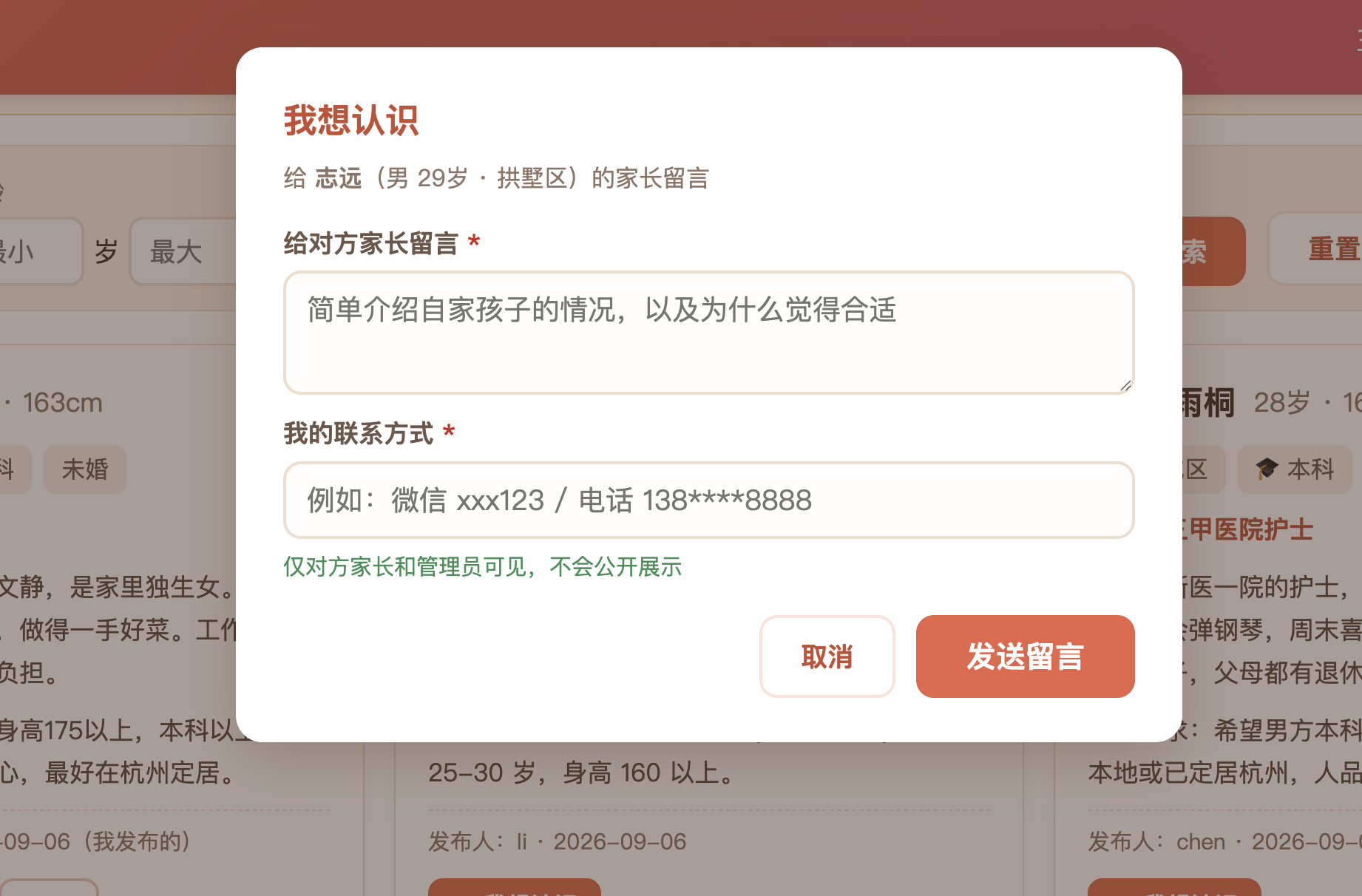 实测千问办公“多人工作台”:开发编辑部系统,一句话搭建百人线上“相亲角”