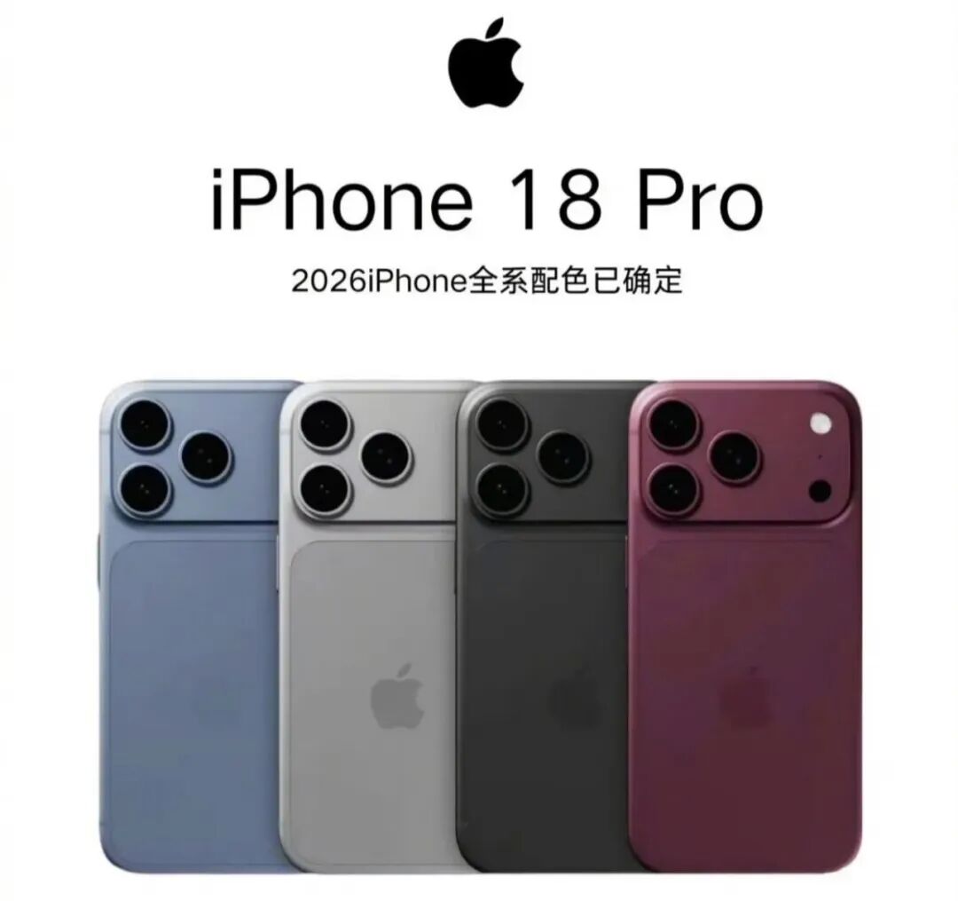 九月五大旗舰新机盘点：iPhone 18 Pro不再具备绝对优势