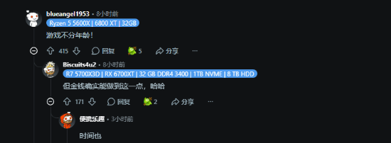 60岁玩家晒豪华游戏桌搭！网友：退休金肯定很高吧