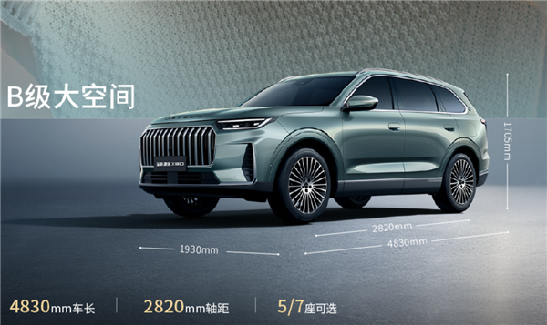 2.0T发动机254匹马力 高阶智驾上车！全新捷途X90上市：9.99万起
