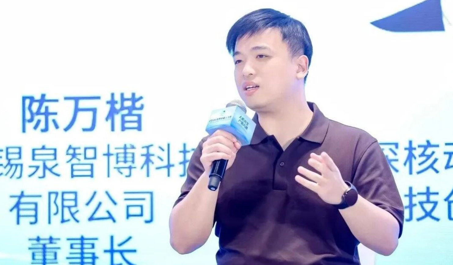 智元投的无锡机器人关节模组公司,融了数亿元
