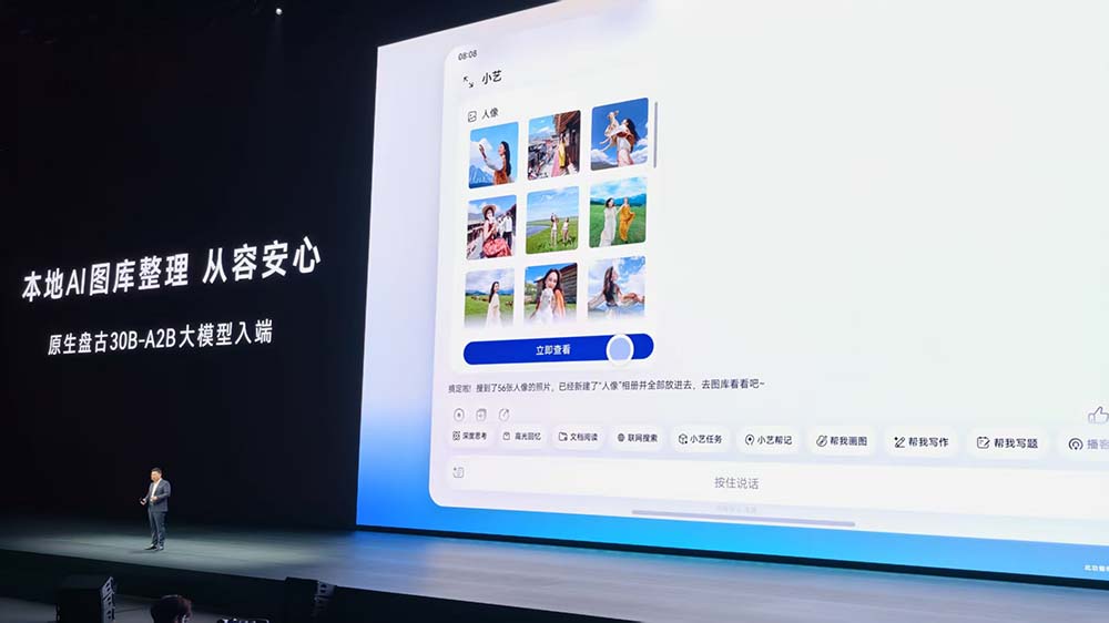 王者归来！华为“韬定律”麒麟9050 Pro全球发布，三折叠机皇19999元起