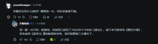 60岁玩家晒豪华游戏桌搭！网友：退休金肯定很高吧