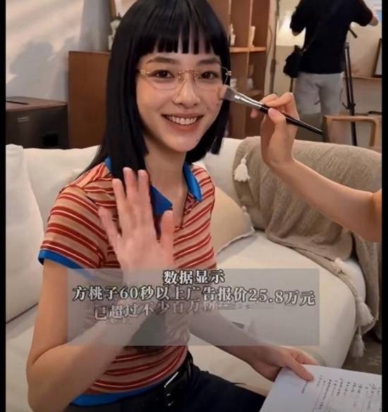 比真人还贵!AI演员方桃子出道30天报价20万