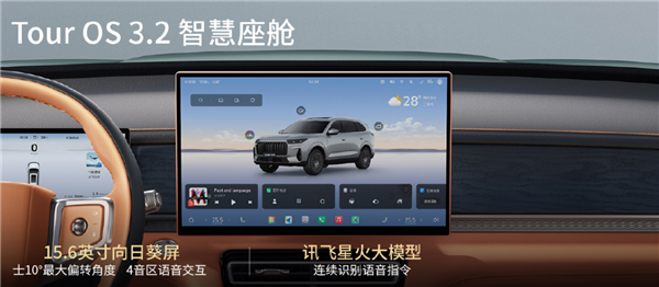 2.0T发动机254匹马力 高阶智驾上车！全新捷途X90上市：9.99万起