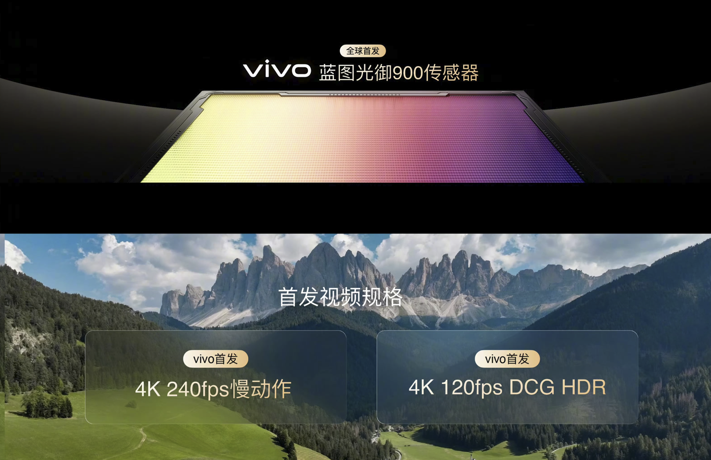 刚刚,vivo X500旗舰机剧透影像大招,要“截胡”苹果?
