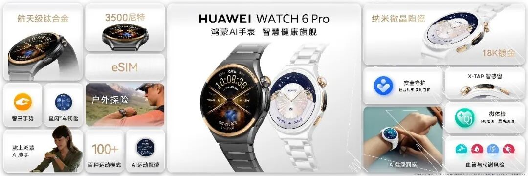 一文看懂HarmonyOS 7｜HUAWEI Mate XT 2 及全场景新品发布会