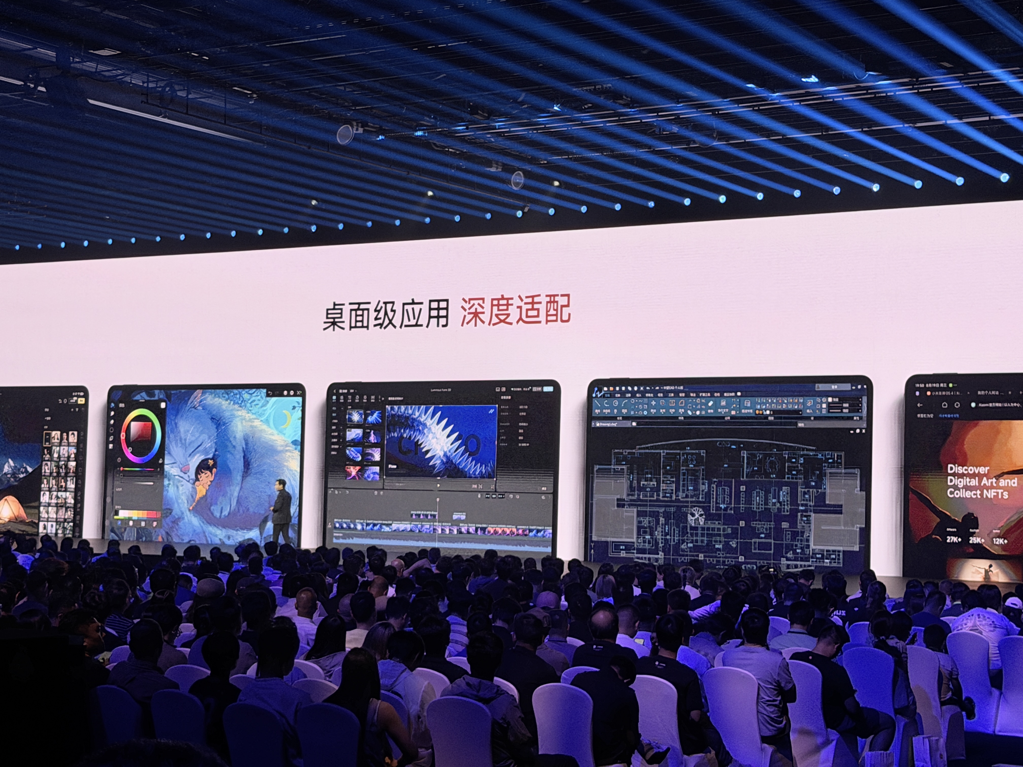 15999元!雷军发小米史上最贵手机,造芯已砸210亿