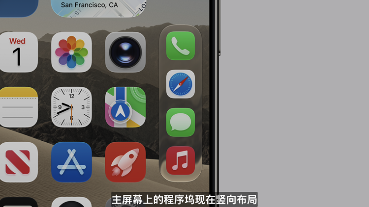 图源:Apple 图源:Apple