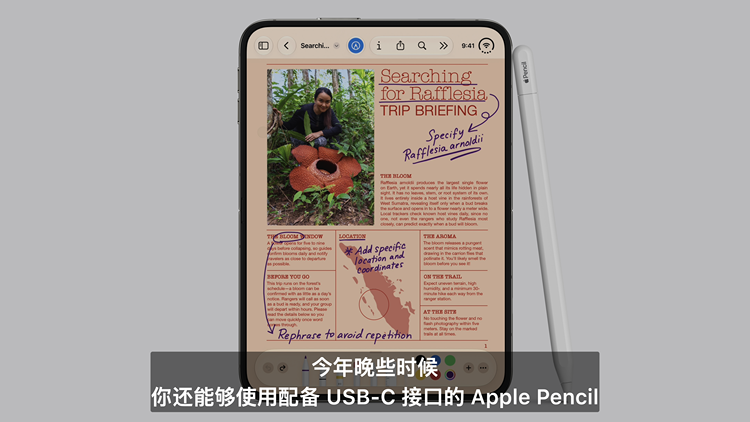 图源:Apple 图源:Apple
