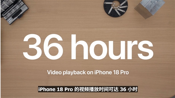 iPhone 18 Pro深度解读：2nm A20 Pro不是唯一卖点